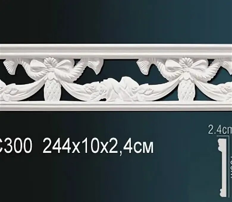 300 244. 300 244