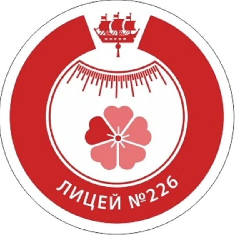 Лицей 226 эмблема. Лицей 226 санкт-петербург южное шоссе. Лицей 226 санкт-петербург южное шоссе. Лицей 226 санкт-петербург южное шоссе. 226 лицей южное.