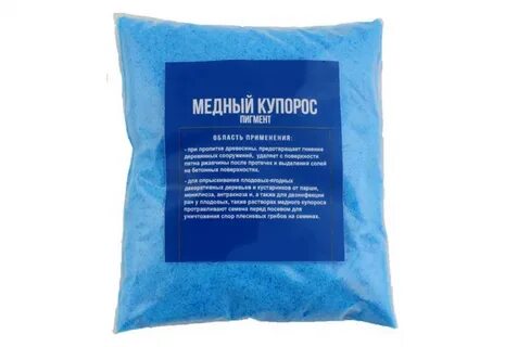 Сколько надо медного купороса на 10 литров
