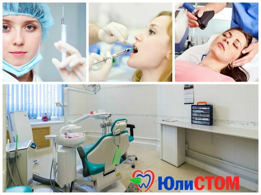 Зубы общий наркоз спб. Стоматология под наркозом. Анестезия в стоматологии. Вырывание зубов под общим наркозом. Медикаментозный сон в стоматологии.