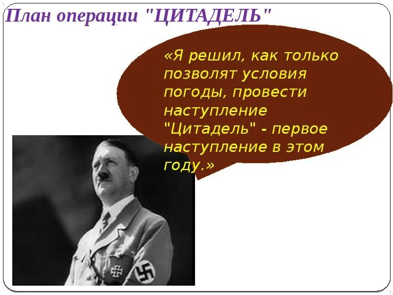 Я решил как только позволят условия погоды