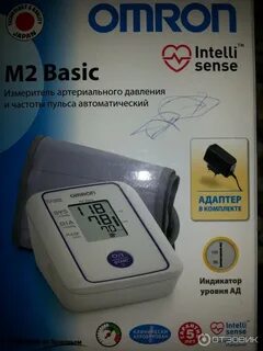 Тонометр с большой манжетой 42 60