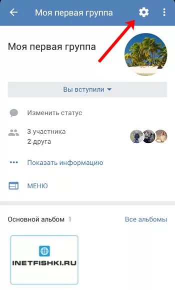 Как в группе создать админов. Как сделать админом в группе в вк. как в сообществе сделать админа. как сделать человека админом в группе. как сделать другого человека админом в группе.