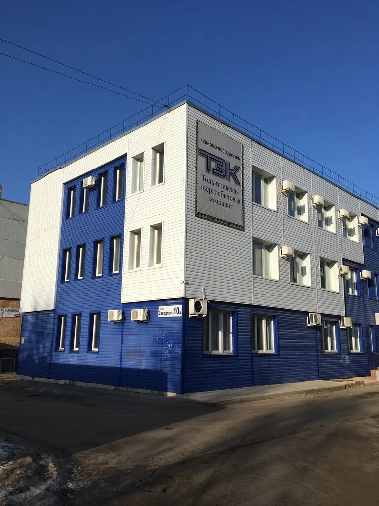 энергосбытовая компания. тольяттинская энергосбытовая компания. тольяттинская энергосбытовая. экономить на коммунальных счетах. тольяттинская энергосбытовая.