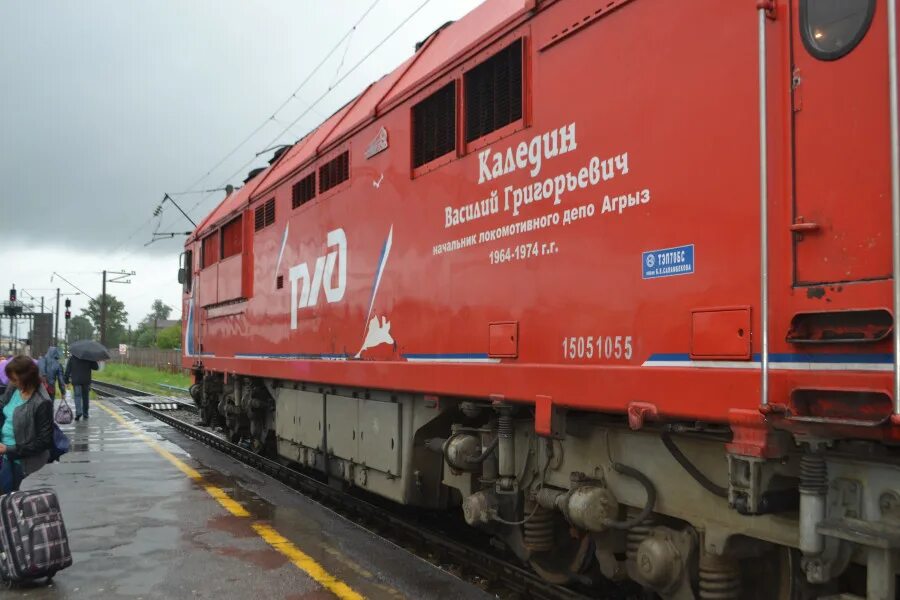 Поезд Пермь Новороссийск. Поезд Екатеринбург Новороссийск. 336 Поезд. Поезд 325 Пермь Новороссийск маршрут. Купить билет на поезд пермь новороссийск