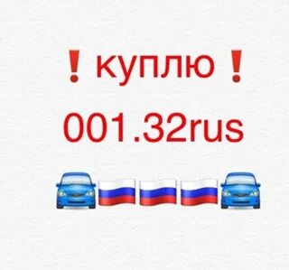 Код номера брянск