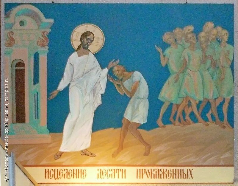 исцеление кровоточивой икона. исцеление кровоточивой икона фреска. исцеление дочери иаира икона. исцеление 12. исцеление расслабленного в капернауме евангелие.