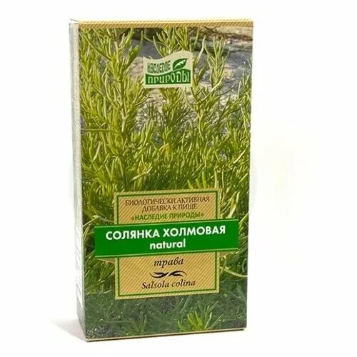солянка холмовая камелия. солянка холмовая natural 50г камелия. трава солянка холмовая лечебные. и трава для печени солянка холмовая. 50г.