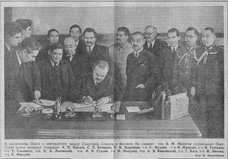 Подписание советско французского договора