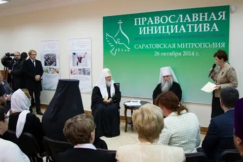 Инициатива 2021