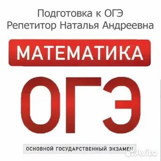 Отзывчивость огэ 9.3