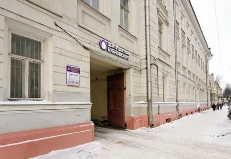 Индекс ярославль ул