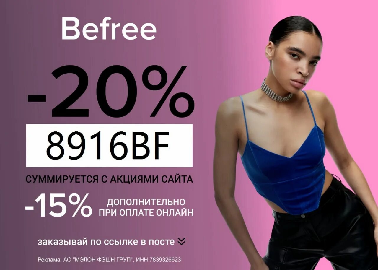 Номера операторов сотовой связи. Ваниль глянец пленка пвх. 8916 17 21. 8916 17 21. Матовая бежевая пленка.