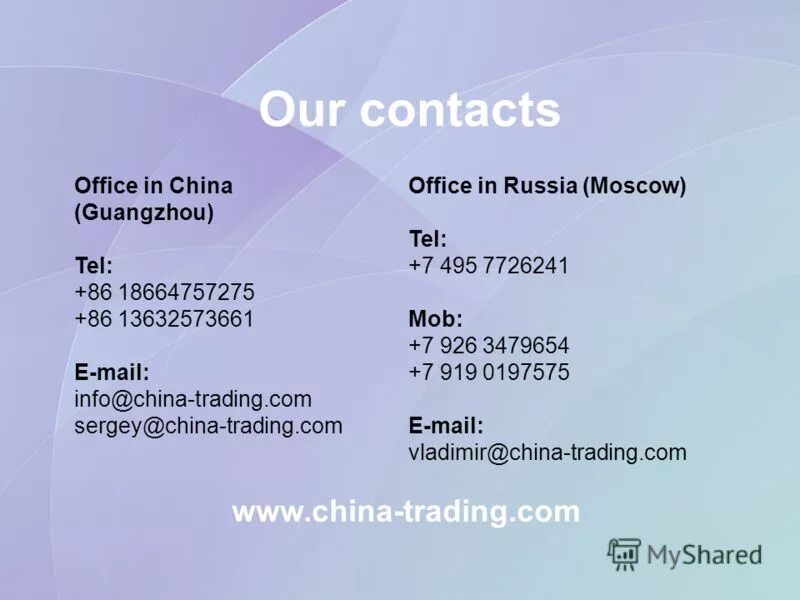 фон для контактной формы. бизнес фон. Gone our contacts. Gone girl film poster. Contact us now.