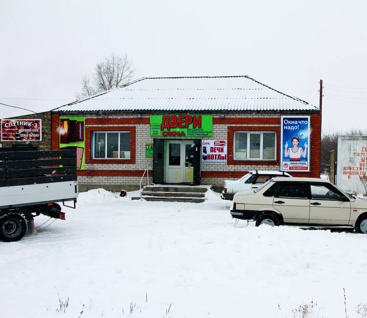 Благовещенка алтайский край магазины. Село Поспелиха Алтайский край. Магазины в Поспелихе Алтайского края. Магазин Алтай Ребриха. Крысы села Поспелиха Алтайский край.