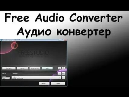 Бесплатные аудио для видео