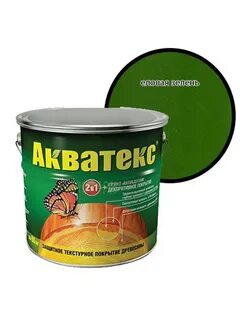 Акватекс 10 л