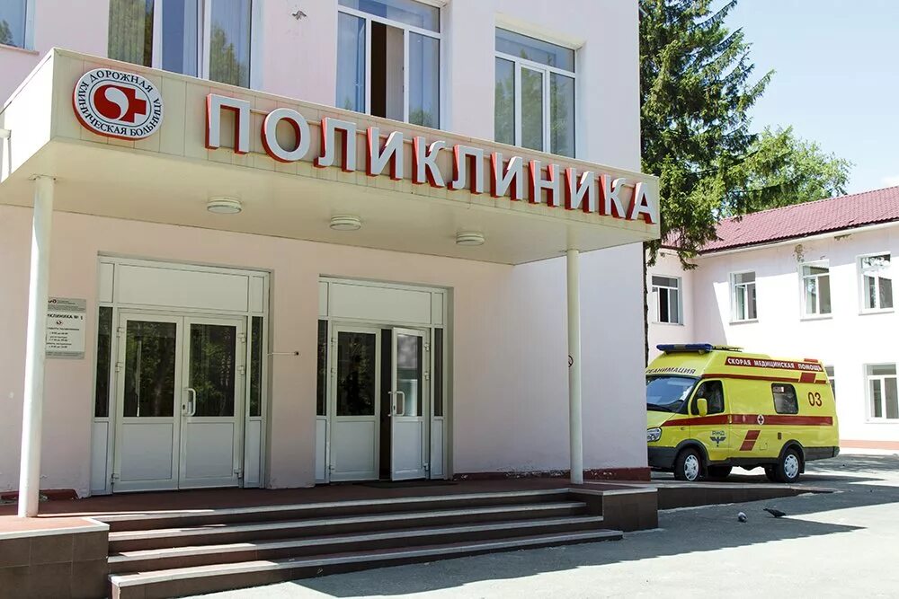 Первомайская больница новосибирск. Одоевского, 12. Поликлиники в первомайском районе новосибирска. Первомайская больница новосибирск. Первомайская районная больница.