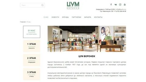 Цум каталог