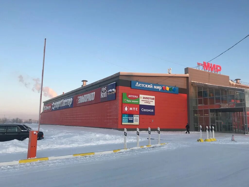 трц воркуты. город воркута тц мир. трц воркуты. торговый центр мир воркута. центральный тц воркута.