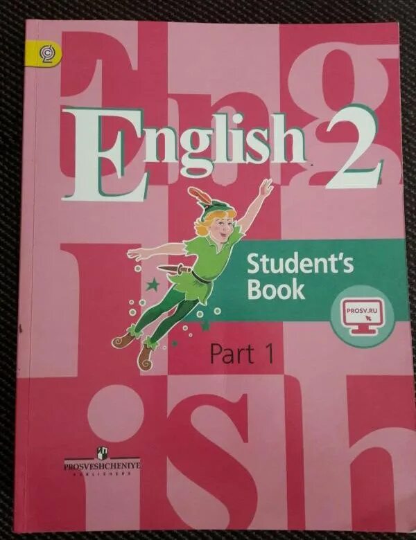 Английский язык второй класс учебник. Учебник английского. Учебник по английскому языку. Английский 2 класс учебник. Учебник английского языка 2.