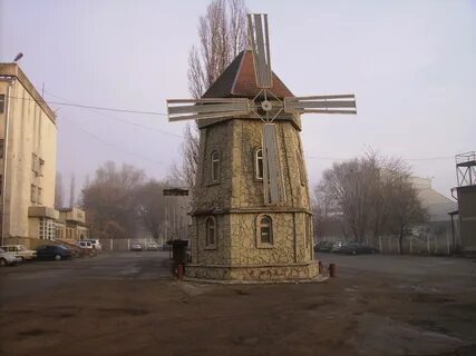 Мельница рядом