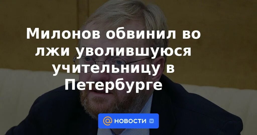 Обвинил во лжи. Обвинил во лжи. Обожаю свадьбы невеста притворяется. Обвинил во лжи. Обвиняй во лжи.
