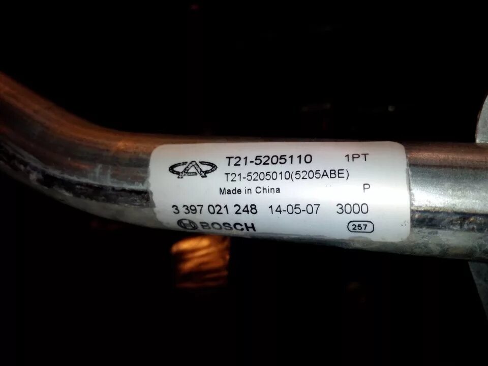 T21-5512010. T21-1303411. T21-5205110. T21-5401910. 7 t 21 t 3