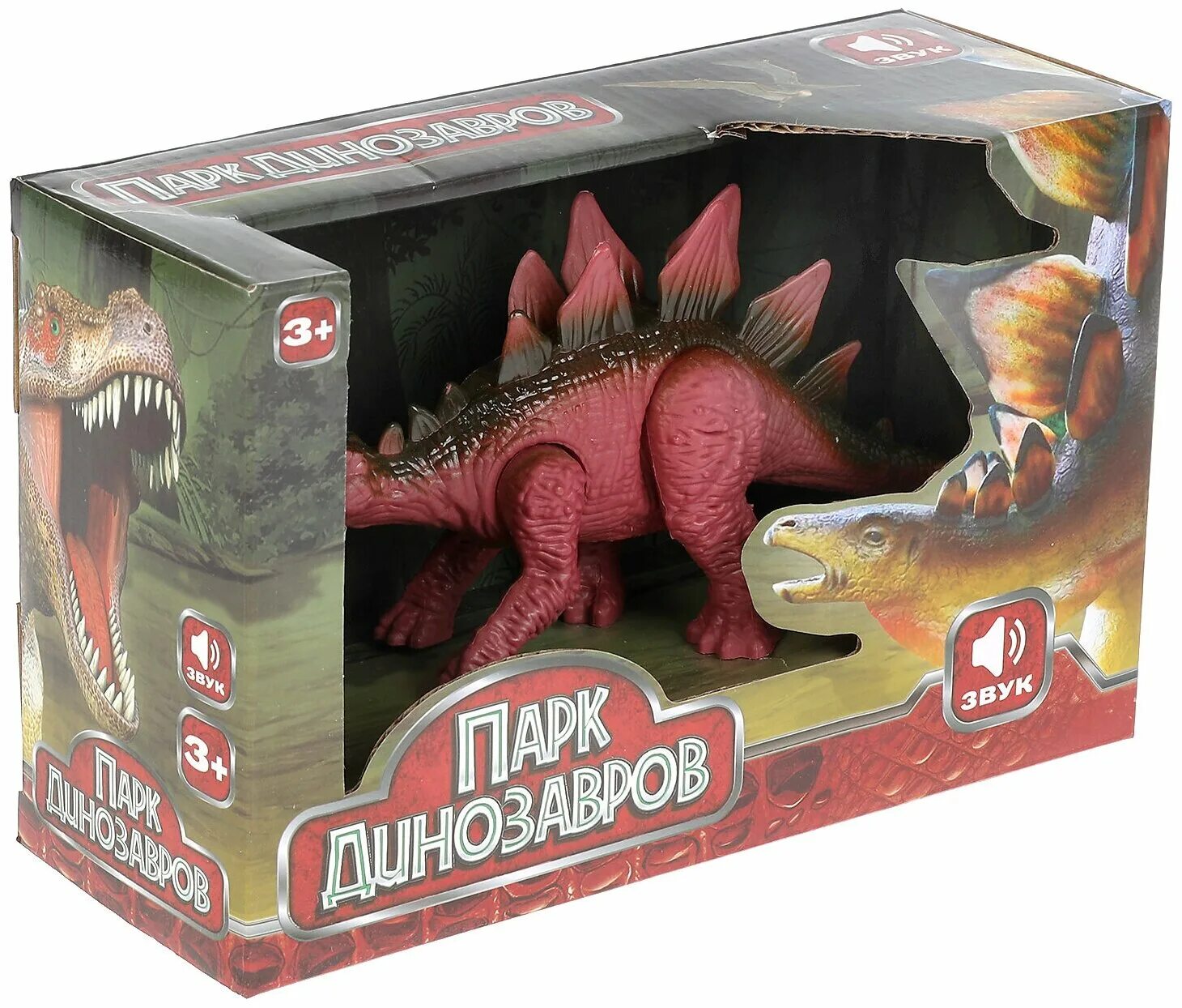 Динозавр-проектор, со световыми и звуковыми эффектами. Силозух динозавр. Интерактивный динозавр игрушка со звуковыми эффектами. Динозавр со звуковыми эффектами. Игрушка пластизоль динозавр тираннозавp.