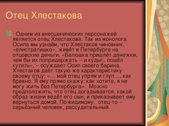 Мак значение. Легенда о маке. легенда о маке цветке. легенды и мифы о маках. рассказ про мак.
