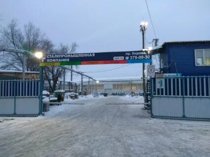 Промышленная 13