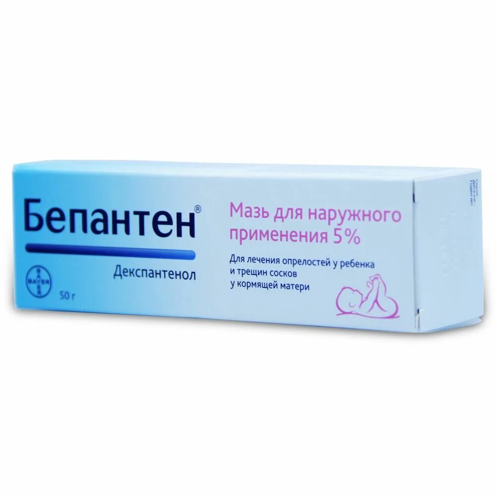 Бепантен обзоры. Бепантен обзоры. Бепантен 5%. Бепантен обзоры. Бепантен мазь 30г.