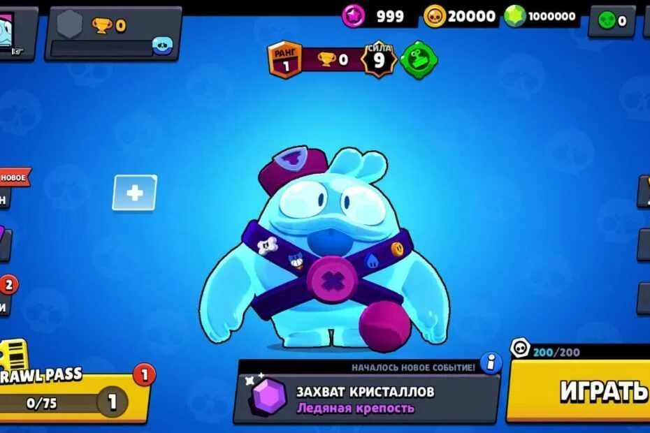 Можно деньги brawl stars. Сквик БРАВЛ. Нулс БРАВЛ. Сквук БРАВЛ старс. Сквик Brawl Stars.