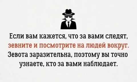 Как называют людей не таких как все