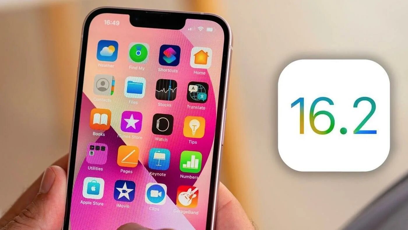 Айфон иос 16. Айфон IOS 11. Айфон 16,6 IOS 16. Iphone 11 IOS 16.4.1. Что нового в ios 16.7 3