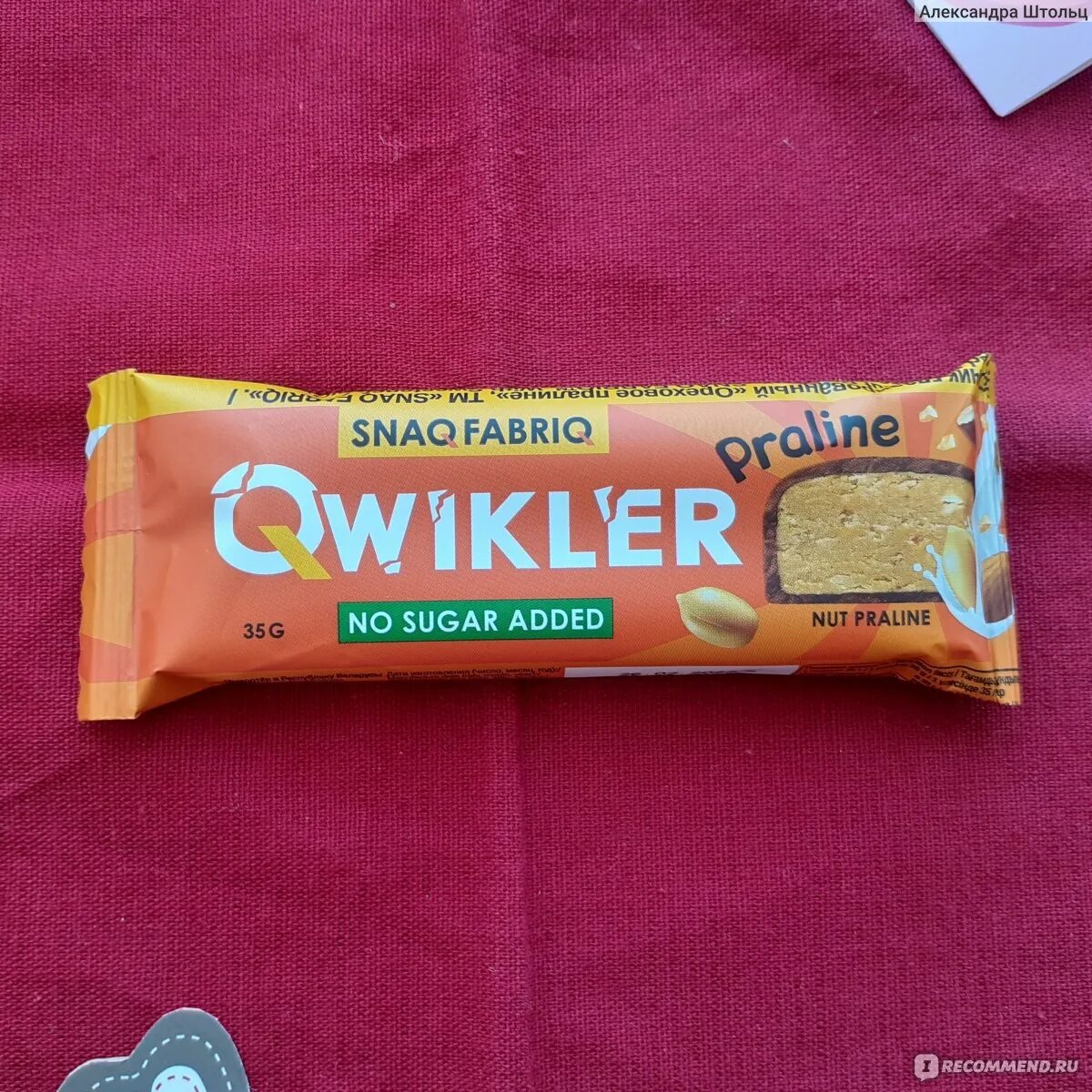 Qwikler пралине. Протеиновый батончик qwikler. qwikler батончик пралине. snaq fabriq батончик ореховое пралине. батончик с марципаном протеиновый.