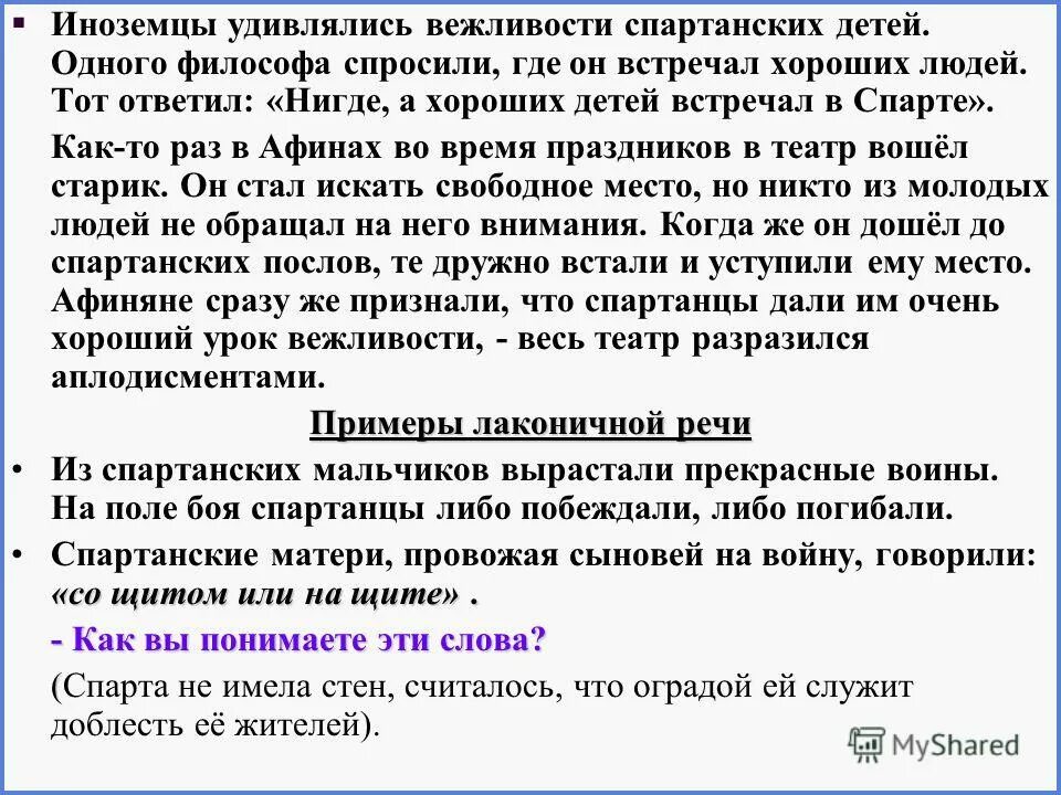 греческие скульптуры сократ. сократ внешность. греческие философы. конфуций философы китая. философы статуи сократ.