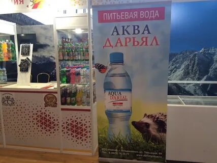 Дарьял лимонад