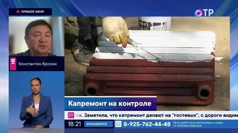 взносы за капремонт. общее имущество в многоквартирном доме. время в экономике. капитальный ремонт оплата. организация проведения капитального ремонта.