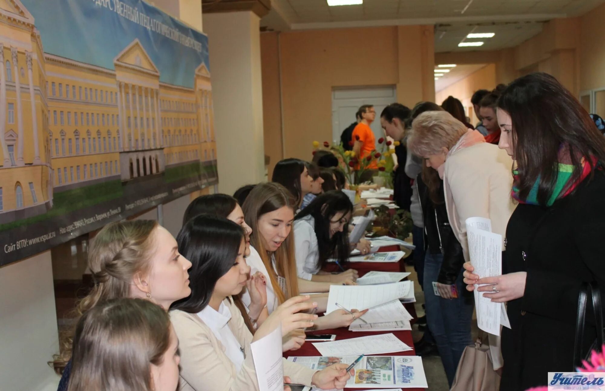 Открытые двери в вузах воронеж. Приемная комиссия ВГПУ. Воронежский государственный педагогический университет внутри. День открытых дверей ВГПУ. Педагогический университет Воронеж факультеты.