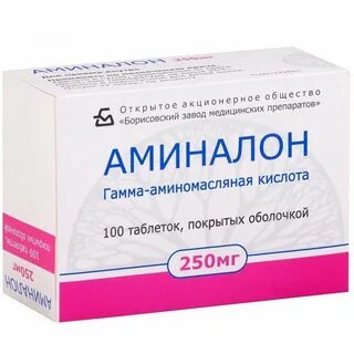 Применение аминалона взрослым отзывы