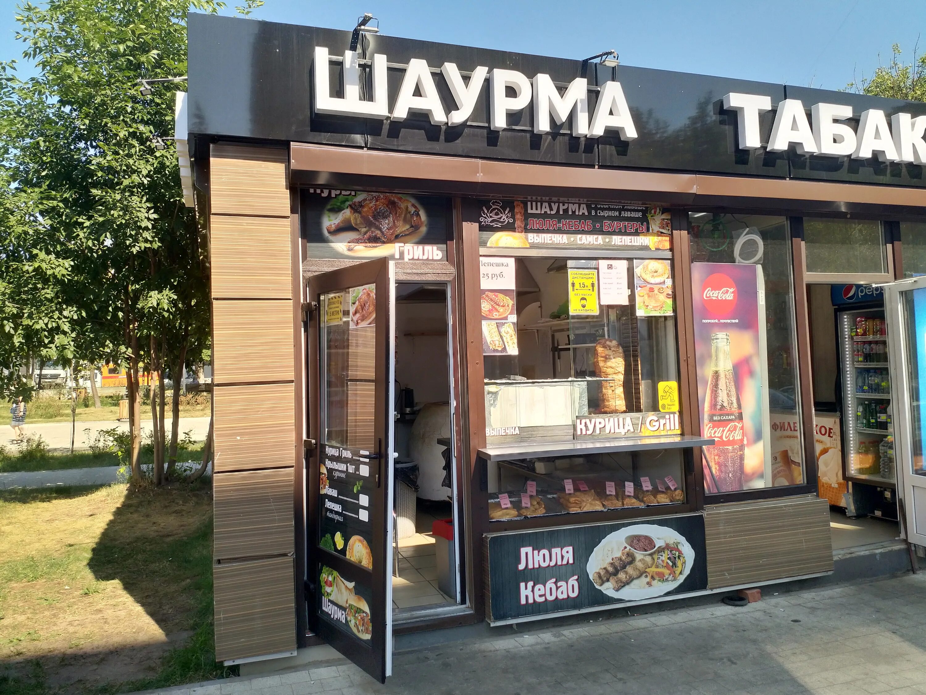 Шаверма заведение. Пятницкое шоссе шаурма. Шаурмечная в москве. Сеть шаверм в москве. Шаверма на московском.