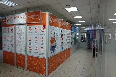 Ситилинк костомукша
