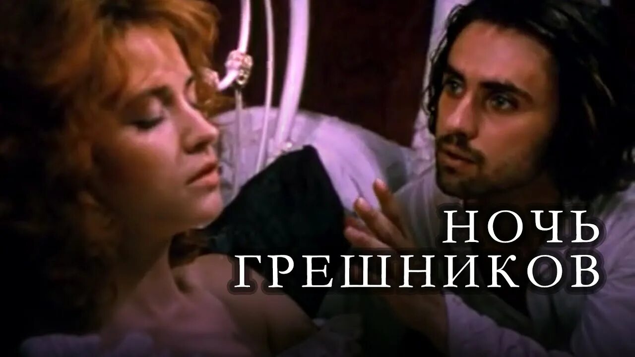 Ночь отпустила день. Добрый вечер , грешники.