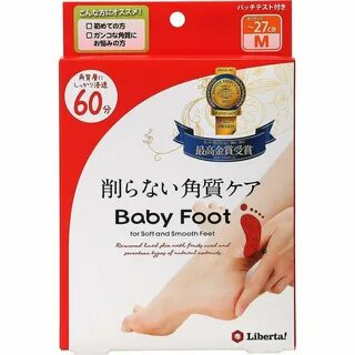 Easy foot