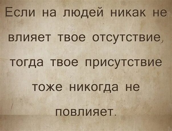 Предательство брата. Предательство сестры цитаты. Статусы про предательство брата. Брат предатель стих. Предательство брата цитаты.