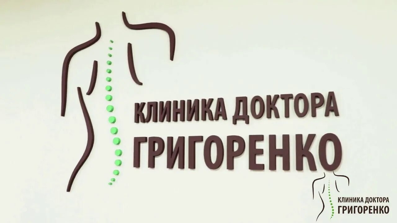 Клиника доктора григоренко ул калинина 295 фото Панорама: Клиника лазерной хирургии доктора Григоренко, медцентр, клиника, Пушки