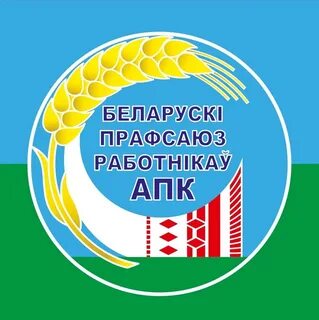 Профсоюз апк