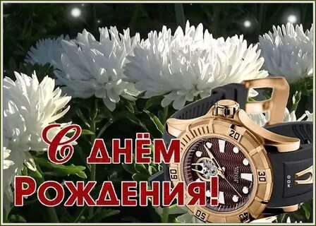 Красивые видео с пожеланиями мужчине