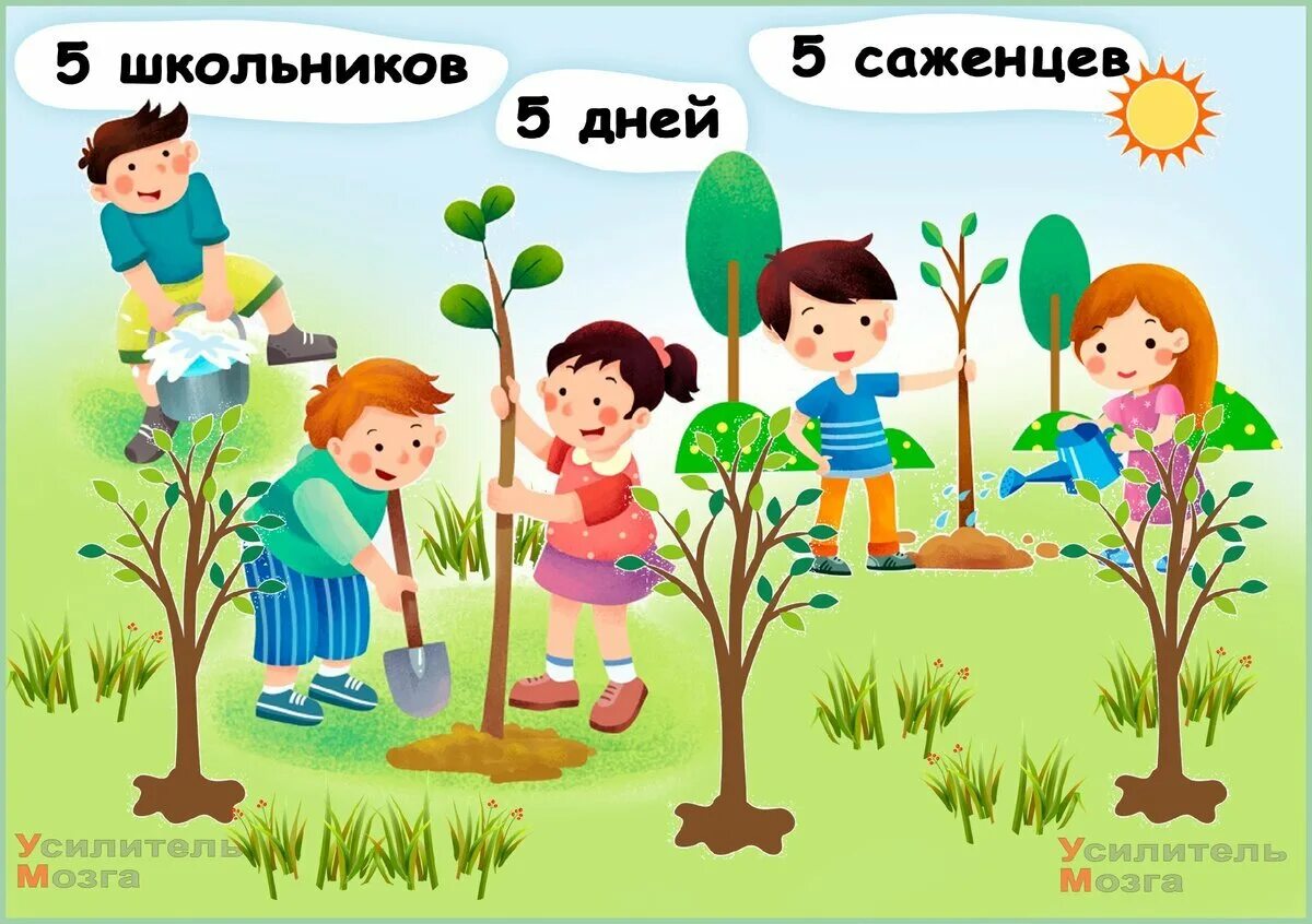 Посадить дерево рисунок. Посадка деревьев рисунок для детей. дети сажают деревья картинки.